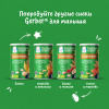 GERBER экструдированные Пшенично-овсяные снеки с томатом и морковью cерии Organic 35г. - фото 18