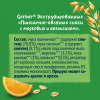 GERBER экструдированные Пшенично-овсяные снеки с морковью и апельсином 35г. - фото 6