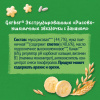GERBER экструдированные Рисово-пшеничные звездочки с бананом cерии Organic 35г. - фото 6