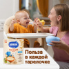 NESTLÉ Молочная овсяная каша с яблоком 200г. - фото 12