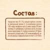 Nestlé Безмолочная кукурузная каша 200г. - фото 5