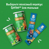 GERBER экструдированные Пшенично-овсяные снеки с томатом и морковью cерии Organic 35г. - фото 17