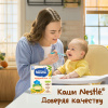 Nestlé Безмолочная кукурузная каша 200г. - фото 12