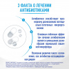 Пробиотик с олигосахаридами грудного молока*  NANCARE Flora Support◊ 21г. - фото 11