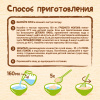 Nestlé Безмолочная кукурузная каша 200г. - фото 9