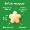 GERBER экструдированные Рисово-пшеничные звездочки с бананом cерии Organic 35г. - фото 5