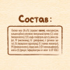 Nestlé Безмолочная овсяная каша 200г. - фото 5