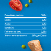 Растительно-мясное пюре Gerber Рагу из свинины и говядины с овощами 190г. - фото 5