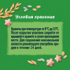 GERBER экструдированные Рисово-пшеничные звездочки с бананом и малиной cерии Organic 35г. - фото 8