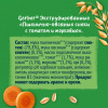 GERBER экструдированные Пшенично-овсяные снеки с томатом и морковью cерии Organic 35г. - фото 6