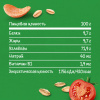 GERBER экструдированные Пшенично-овсяные снеки с томатом и морковью cерии Organic 35г. - фото 7