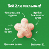 GERBER экструдированные Рисово-пшеничные звездочки с бананом и малиной cерии Organic 35г. - фото 5