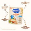 NESTLÉ Молочная овсяная каша с яблоком 200г. - фото 9