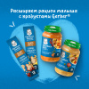Растительно-мясное пюре Gerber Рагу из свинины и говядины с овощами 190г. - фото 16