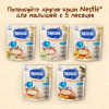 Nestlé Безмолочная овсяная каша 200г. - фото 8