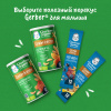 GERBER экструдированные Пшенично-овсяные снеки с морковью и апельсином 35г. - фото 17