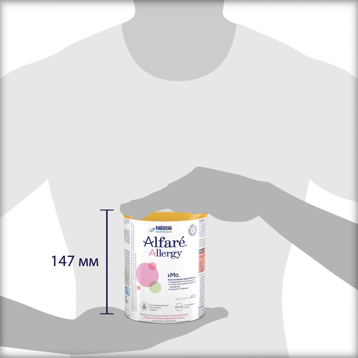 Купить детскую смесь Альфаре Аллерджи (Alfare Allergy Nestle), цены