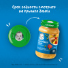Растительно-мясное пюре Gerber Рагу из свинины и говядины с овощами 190г. - фото 8
