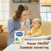 Nestlé Безмолочная овсяная каша 200г. - фото 12