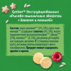 GERBER экструдированные Рисово-пшеничные звездочки с бананом и малиной cерии Organic 35г. - фото 6